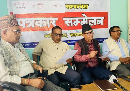 केन्द्रीय दुग्ध सहकारी संघद्वारा किसानको ३ अर्ब रुपैयाँ तत्काल भुक्तानी गर्न माग, अन्यथा आन्दोलनमा जाने