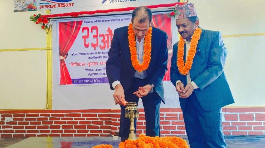 पत्रकारहरू खोज पत्रकारितामा सक्रिय भएर लाग्नुपर्ने:(माओवादी केन्द्र) प्रवक्ता अग्निप्रसाद सापकोटा