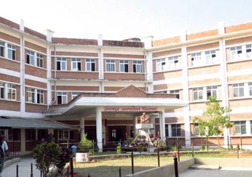 भरतपुर अस्पतालले स्वास्थ्य बिमाबापत् प्राप्त गर्नुपर्ने रकम एक अर्ब नाघ्यो