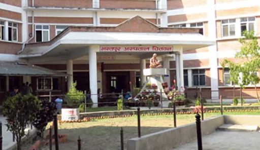 भरतपुर अस्पतालले स्वास्थ्य बिमाबापत् प्राप्त गर्नुपर्ने रकम एक अर्ब नाघ्यो