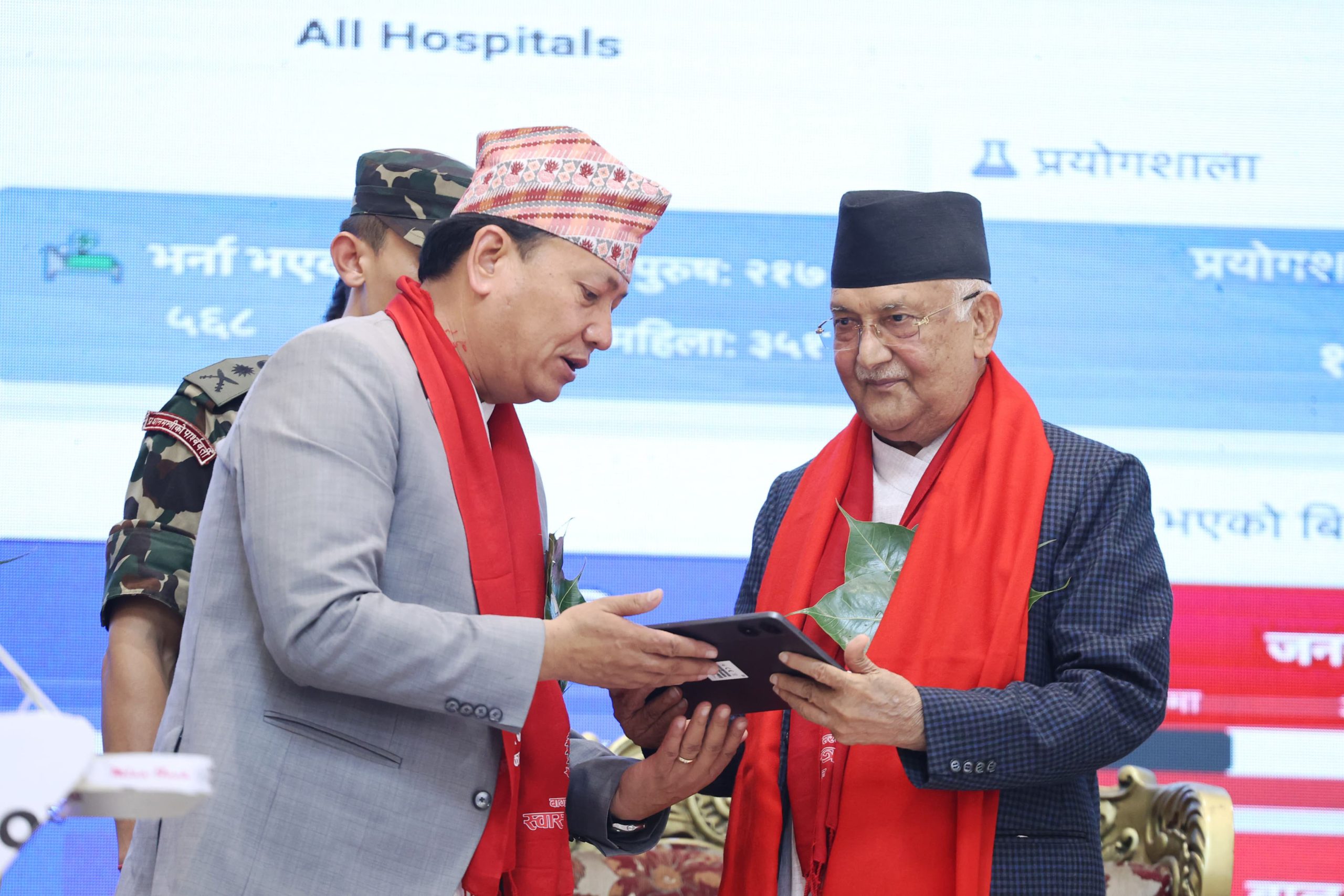 ‘वाग्मती प्रदेश पूर्ण खोप प्रदेश घोषित’