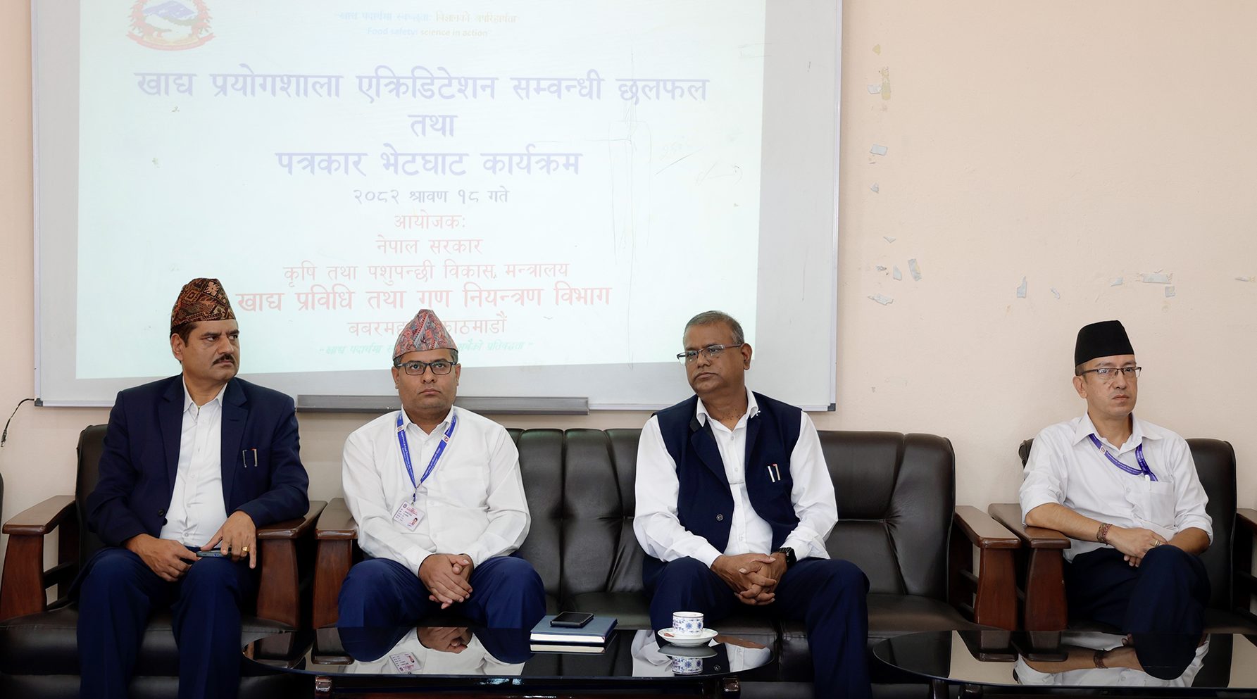 खाद्य तथा दाना पदार्थको परीक्षणमा प्रत्यायन क्षेत्र विस्तार