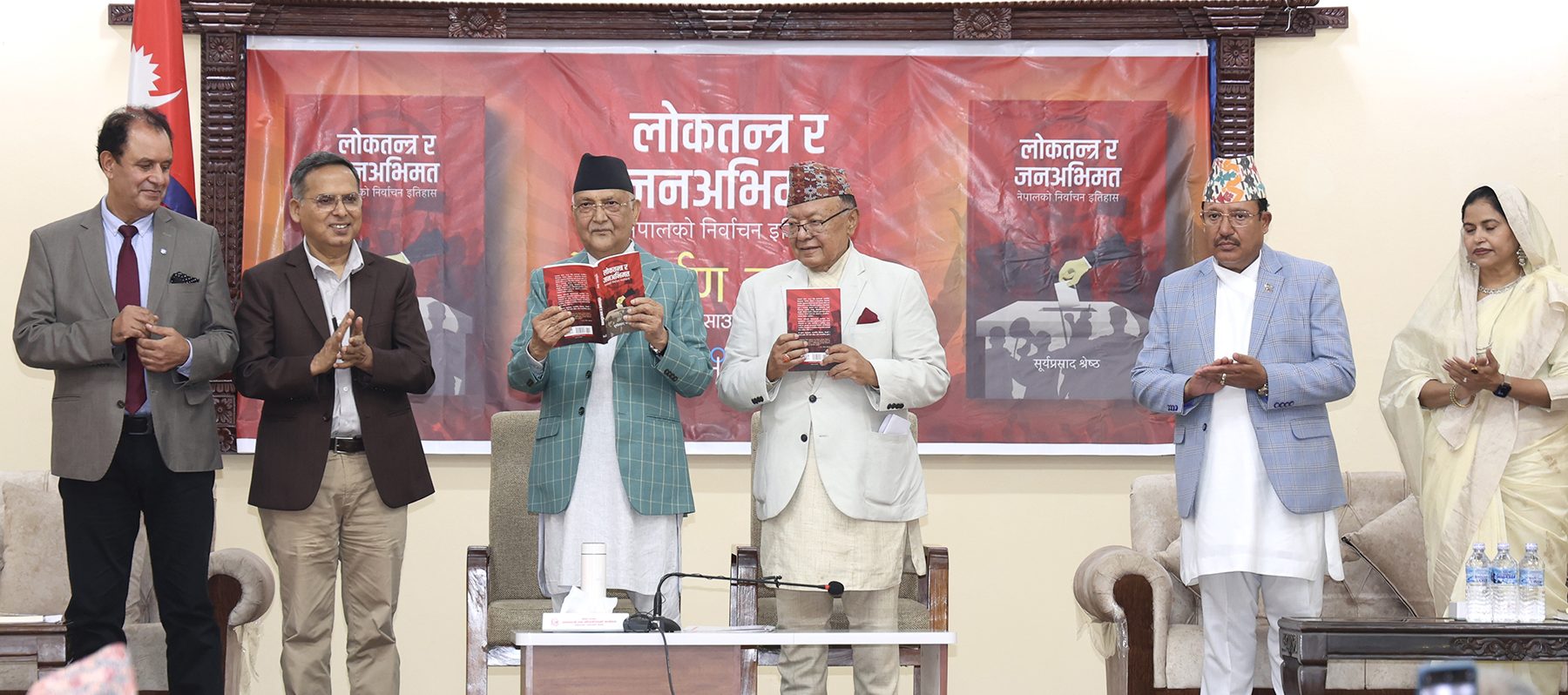 संविधान र लोकतान्त्रिक प्रणाली नमान्नेले संसद्मा अवरोध गरिरहेका छन् : प्रधानमन्त्री