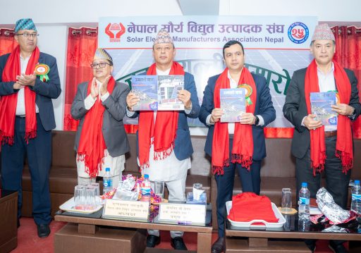 ‘सरकारको लक्ष्य पूरा गर्न सौर्य ऊर्जा उत्पादकको भूमिका महत्त्वपूर्ण’