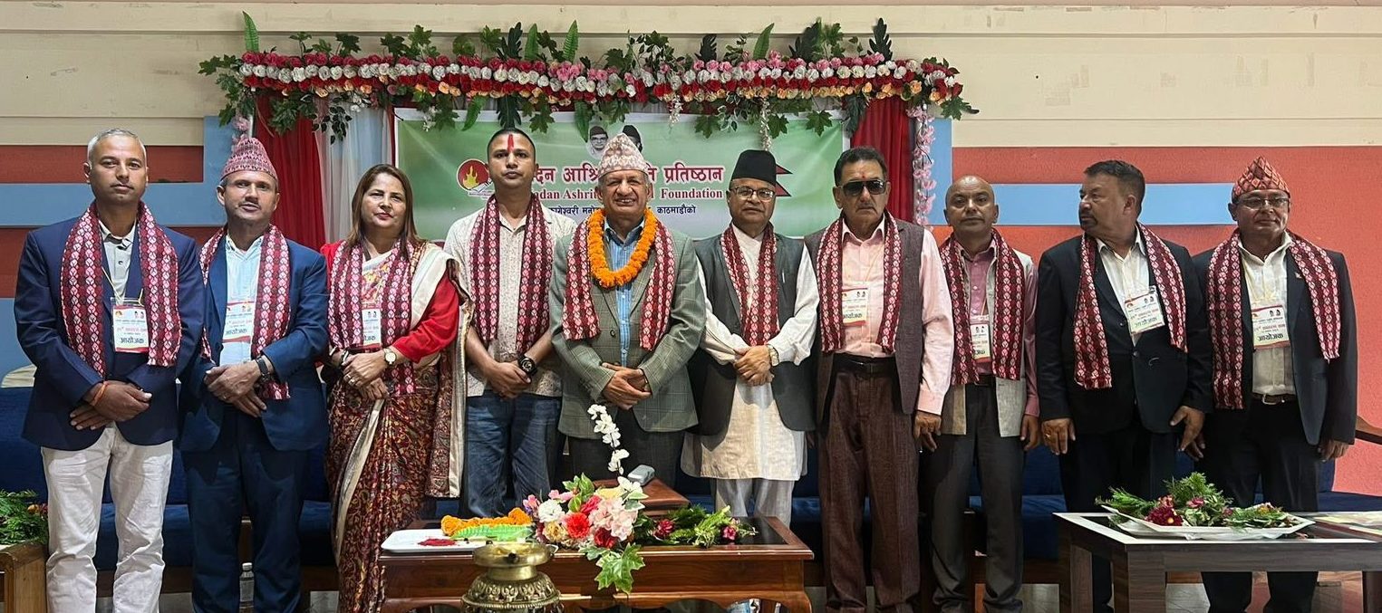 मदन–आश्रित स्मृति प्रतिष्ठानको अध्यक्षमा एमाले उपमहासचिव ज्ञवाली चयन