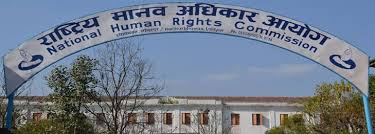 मानव अधिकार आयोगद्वारा कैलाली कारागार घटनाबारे अध्ययन