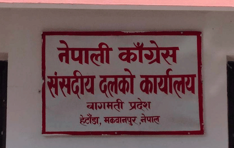 Lahachhap