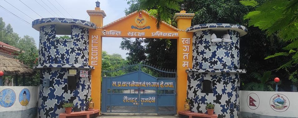 सशस्त्र प्रहरी बल रौतहटद्वारा पाँच करोड ७४ लाख मूल्यका सामान बरामद