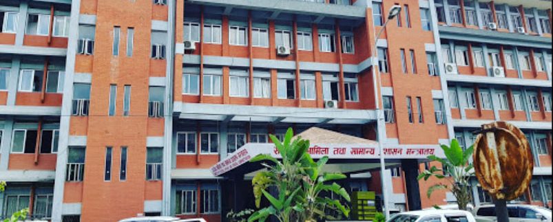 सामान्य प्रशासन मन्त्रालयमा ‘गुनासो व्यवस्थापन केन्द्र’