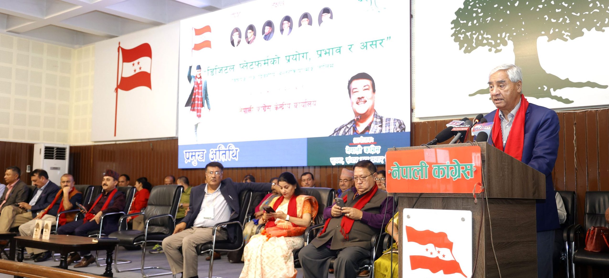 ‘डिजिटल’ माध्यमको समुचित प्रयोग गर्न सभापति देउवाको आग्रह