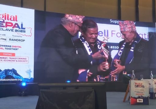 नीति सुधार र निजी क्षेत्रको सहभागिता प्रवर्द्धनका लागि ‘डिजिटल नेपाल कन्क्लेभ २०२५’