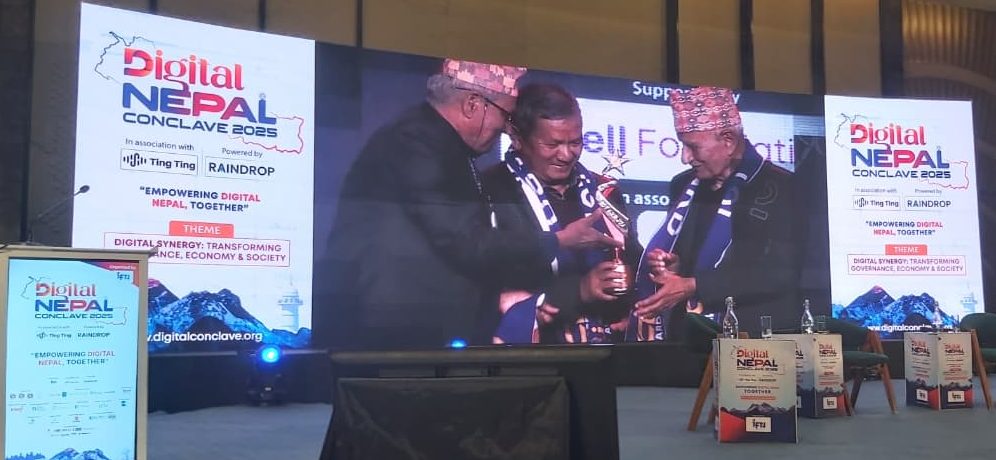नीति सुधार र निजी क्षेत्रको सहभागिता प्रवर्द्धनका लागि ‘डिजिटल नेपाल कन्क्लेभ २०२५’