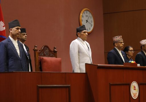 राष्ट्रियसभा बैठकमा दुई प्रतिवेदन पेस