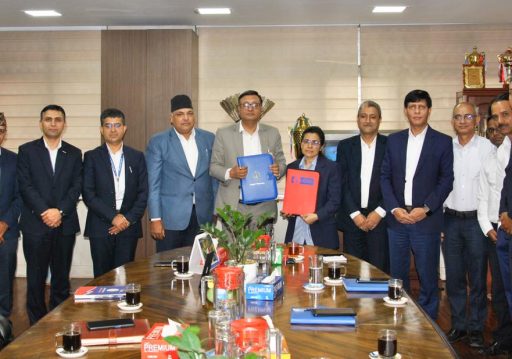 राष्ट्रिय वाणिज्य बैंक र नेपाल टेलिकमबीच सम्झौता