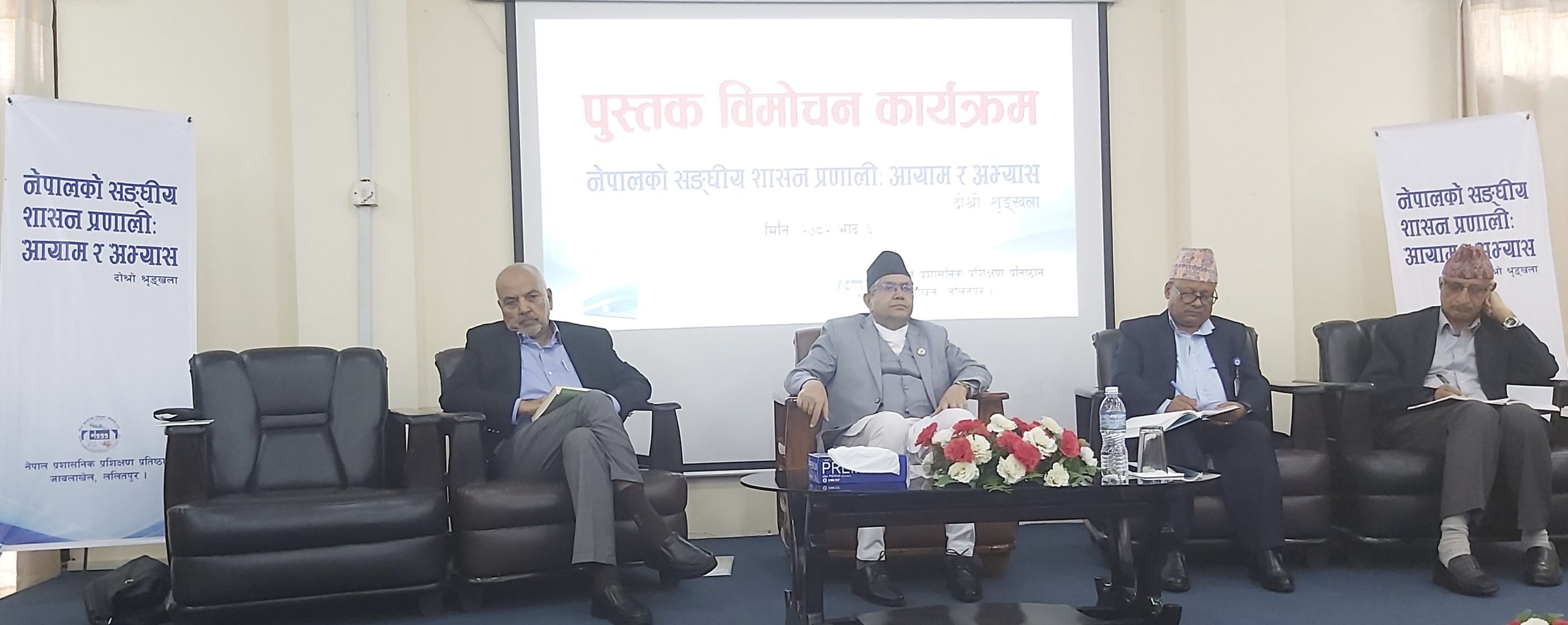 सङ्घीयताका सकारात्मक पक्षलाई व्यवहारमा उतार्न ध्यान दिनुपर्छः सभामुख घिमिरे