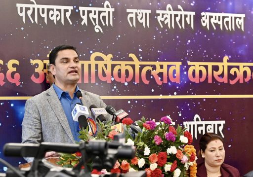 प्रसूतिगृह लाखौँ आमा र शिशुको जीवन जोड्ने राष्ट्रिय धरोहर होः स्वास्थ्यमन्त्री पौडेल