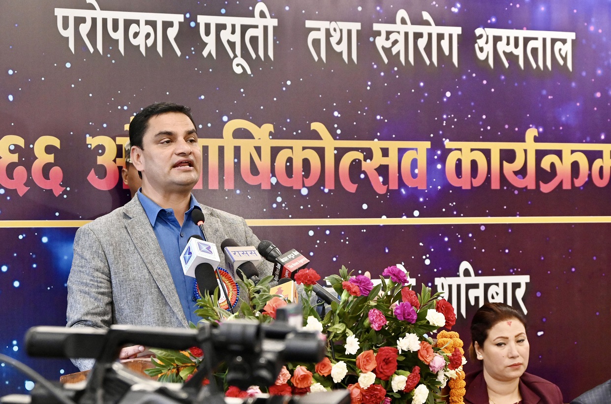 प्रसूतिगृह लाखौँ आमा र शिशुको जीवन जोड्ने राष्ट्रिय धरोहर होः स्वास्थ्यमन्त्री पौडेल