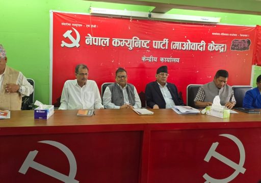 माओवादी केन्द्रले भदौ तेस्रो सातादेखि जनजागरण अभियानलाई पुनः सञ्चालन गर्ने
