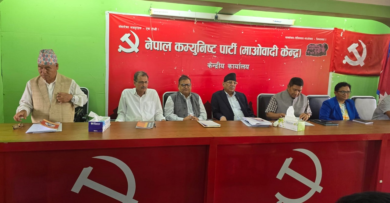 माओवादी केन्द्रले भदौ तेस्रो सातादेखि जनजागरण अभियानलाई पुनः सञ्चालन गर्ने