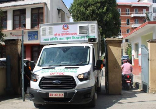 गुणस्तरहीन वस्तु बेचेको अभियोगमा ४३ जना विरुद्ध मुद्दा दायर