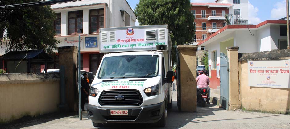 गुणस्तरहीन वस्तु बेचेको अभियोगमा ४३ जना विरुद्ध मुद्दा दायर