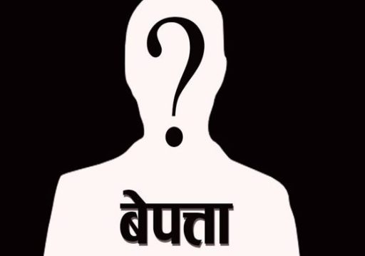 तत्कालीन द्वन्द्व पीडितले न्याय नपाएकामा चिन्ता