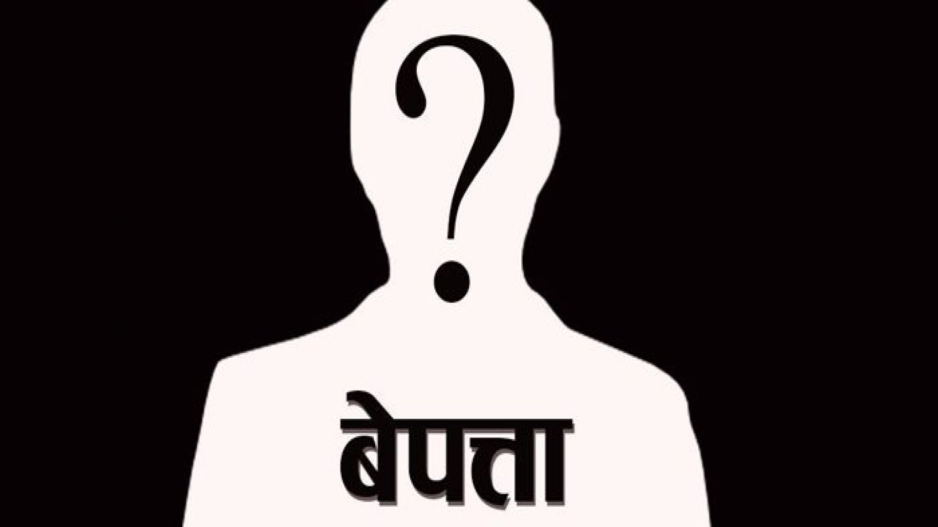तत्कालीन द्वन्द्व पीडितले न्याय नपाएकामा चिन्ता