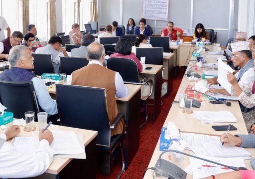 आज विधायन व्यवस्थापन समितिको बैठक बस्दै, राष्ट्रिय विज्ञान प्रयोगशाला विधेयकमा छलफल हुने