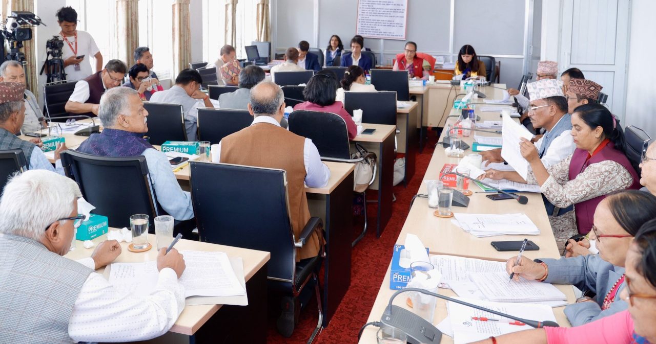 आज विधायन व्यवस्थापन समितिको बैठक बस्दै, राष्ट्रिय विज्ञान प्रयोगशाला विधेयकमा छलफल हुने