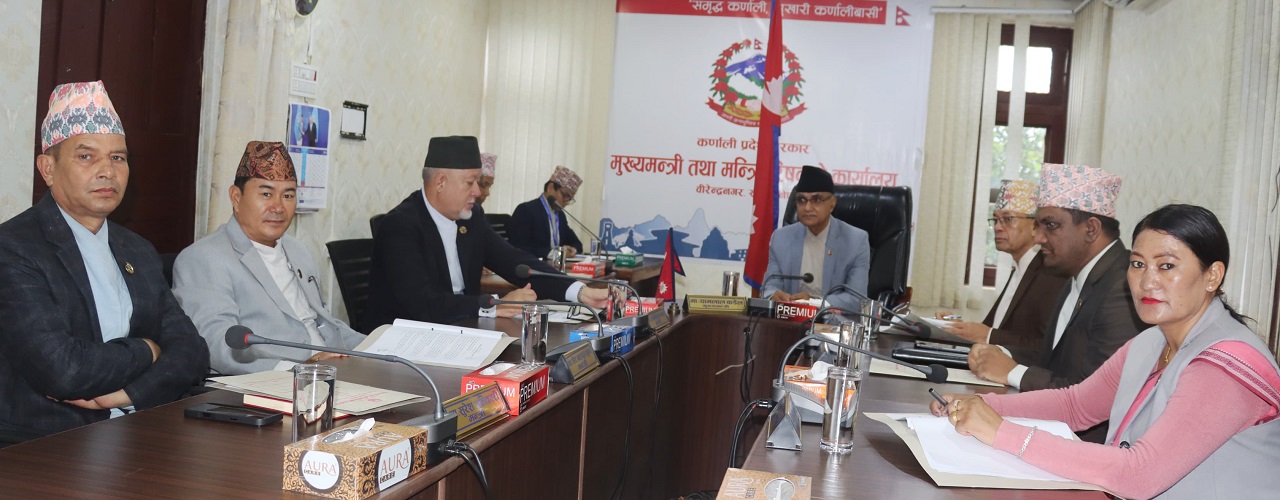 कर्णाली प्रदेश मन्त्रिपरिषद् बैठकः छैटौँ अधिवेशन आज रातिदेखि अन्त्य गर्न सिफारिस
