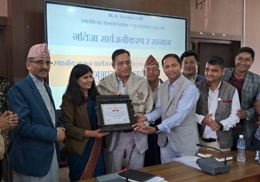 नीलकण्ठ नगरपालिका देशकै उत्कृष्ट