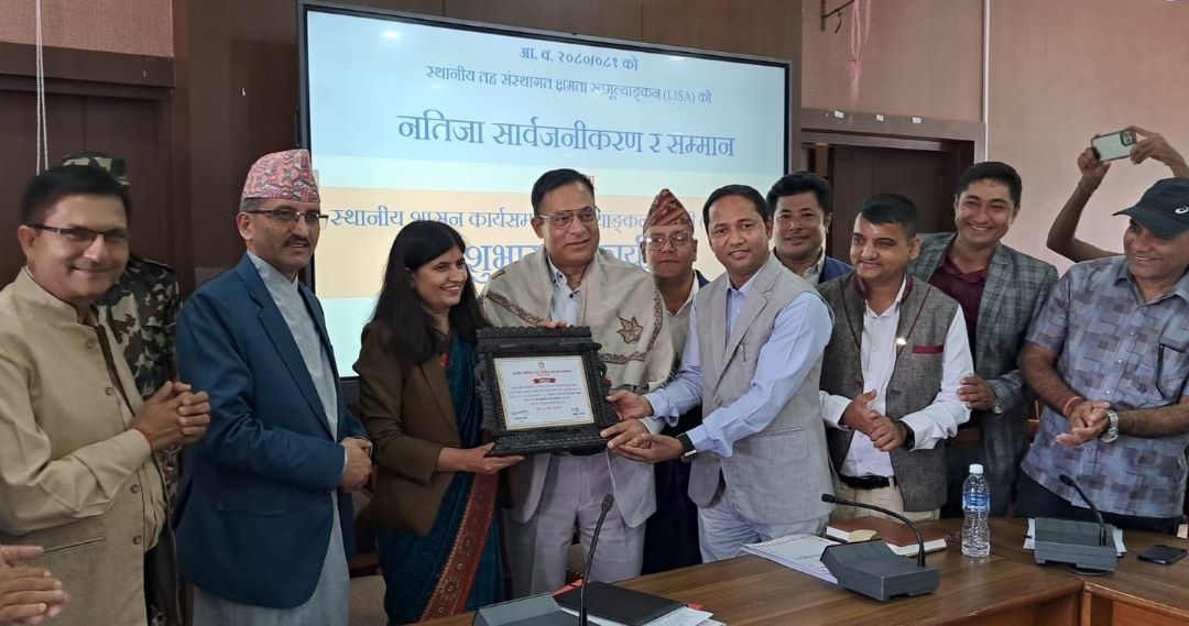 नीलकण्ठ नगरपालिका देशकै उत्कृष्ट