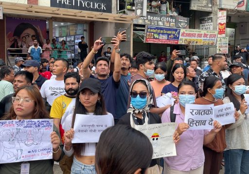 सरकार बिरोधि नारासहित काभ्रेमा जेनजीको प्रदर्शन