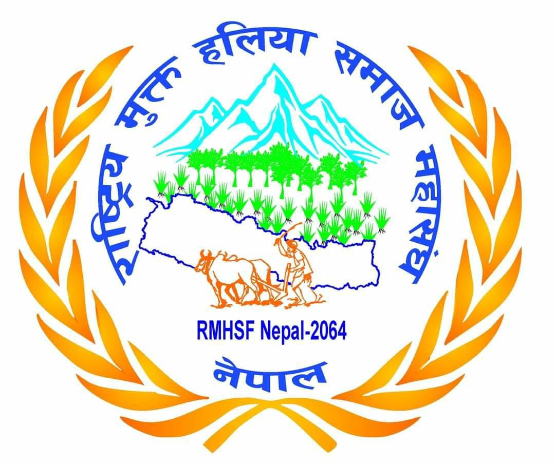 संविधानप्रदत्त अधिकारबाट वञ्चित सुदूरपश्चिम र कर्णाली प्रदेशका मुक्तहलिया