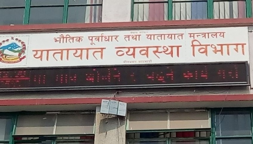 घटस्थापनादेखि पूर्णिमाको पर्सिपल्टसम्म नेपालभर रुट परमिट खुला