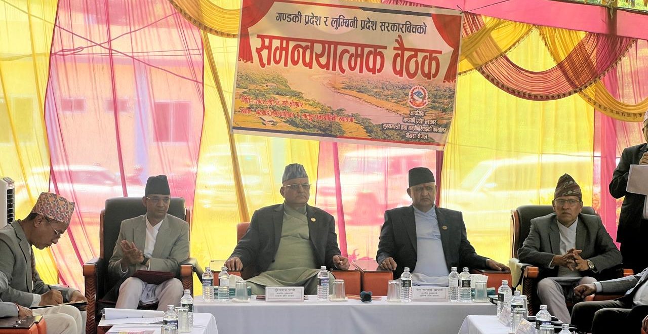 लुम्बिनी र गण्डकी प्रदेशबीच साझा विकासका लागि नौबुँदे निर्णय
