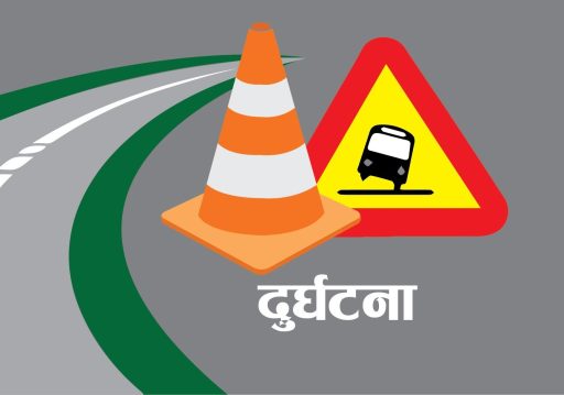 पुतलीसडकमा माइक्रोबसले ठक्कर दिँदा दुई घाइते, एकको अवस्था गम्भीर