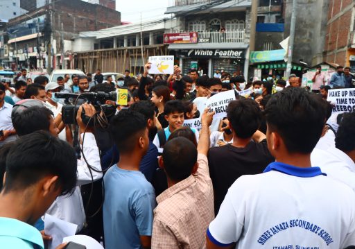 इटहरी उपमहानगर कार्यालयमा आगजनी, अनिश्चितकालीन कर्फ्यू आदेश