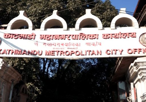 काठमाडौँ महानगरले घाइतेलाई अस्पताल लैजान खटायो १५ एम्बुलेन्स
