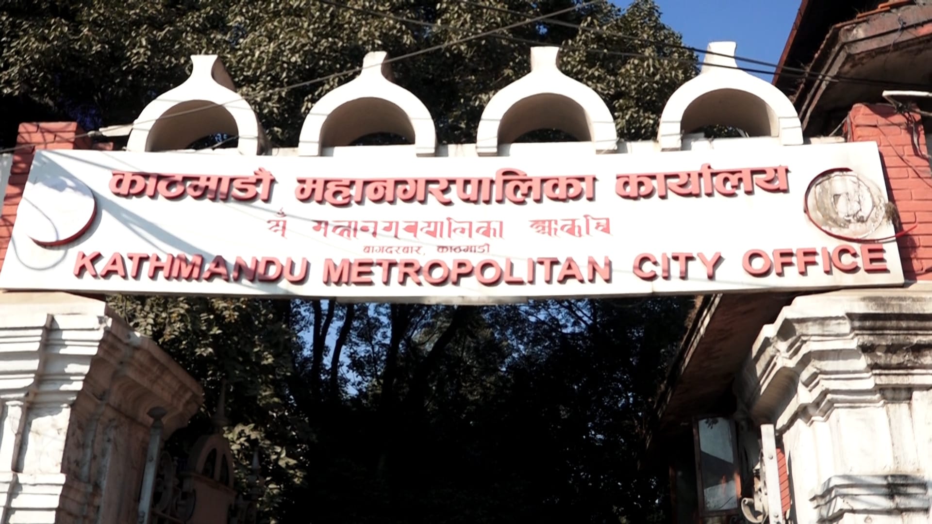 काठमाडौँ महानगरले घाइतेलाई अस्पताल लैजान खटायो १५ एम्बुलेन्स