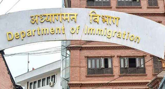 सेप्टेम्बर ८ पछि भिसा सकिएका पर्यटकलाई भिसा निःशुल्क