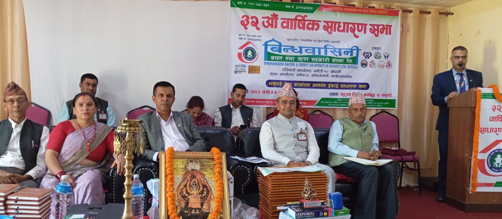 विन्धवासिनीको साधारणसभा सकियो, निर्णय प्रमाणिकरण असोज ८ गते