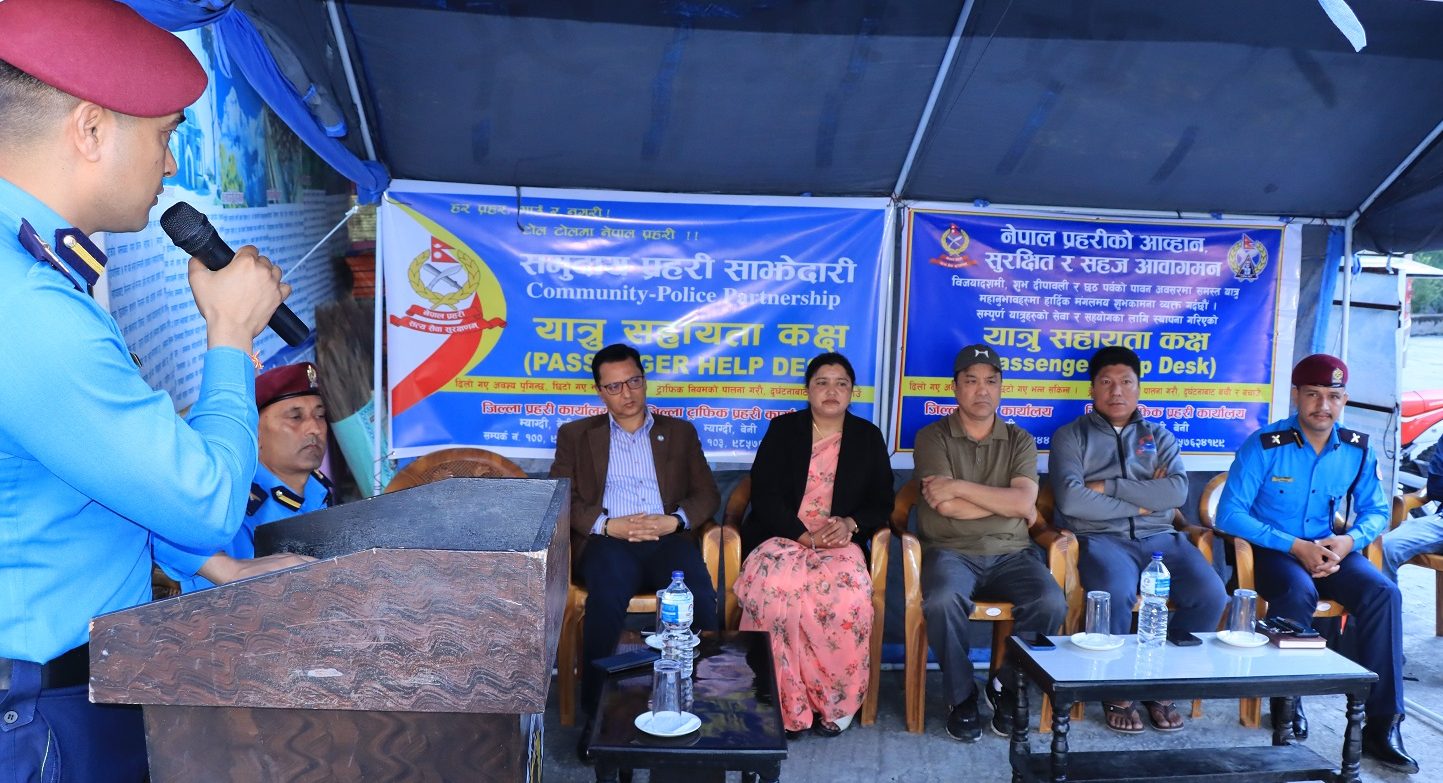 म्याग्दीको कालीपुल बसपार्कमा यात्रु सहायता कक्ष