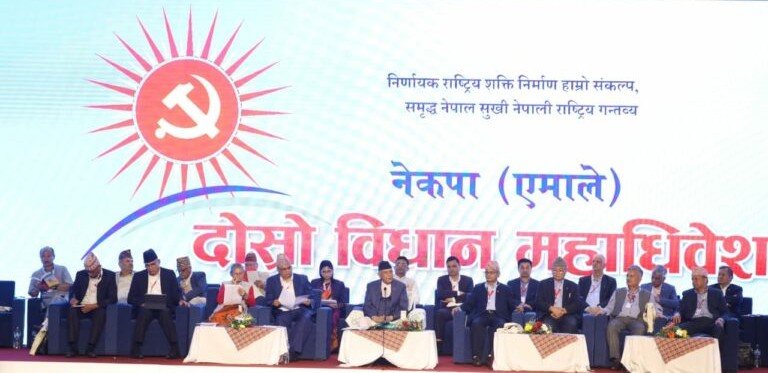 एमाले विधान महाधिवेशन बन्दसत्रमा प्रतिवेदनमाथिको समूहगत सुझाव प्रस्तुतीकरण हुँदै