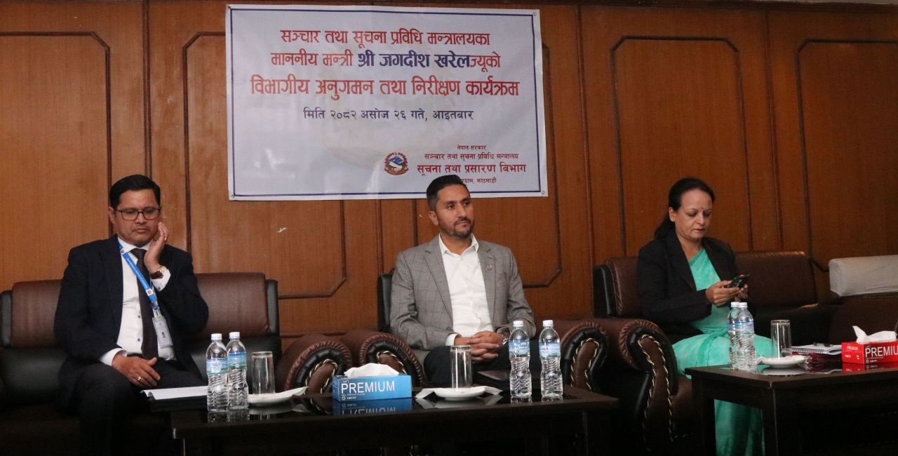 मुलुकमा दर्ता भई प्रेस काउन्सिलमा सूचीकृत हुने सञ्चार माध्यमको जिम्मा राज्यले लिनुपर्ने: मन्त्री खरेल