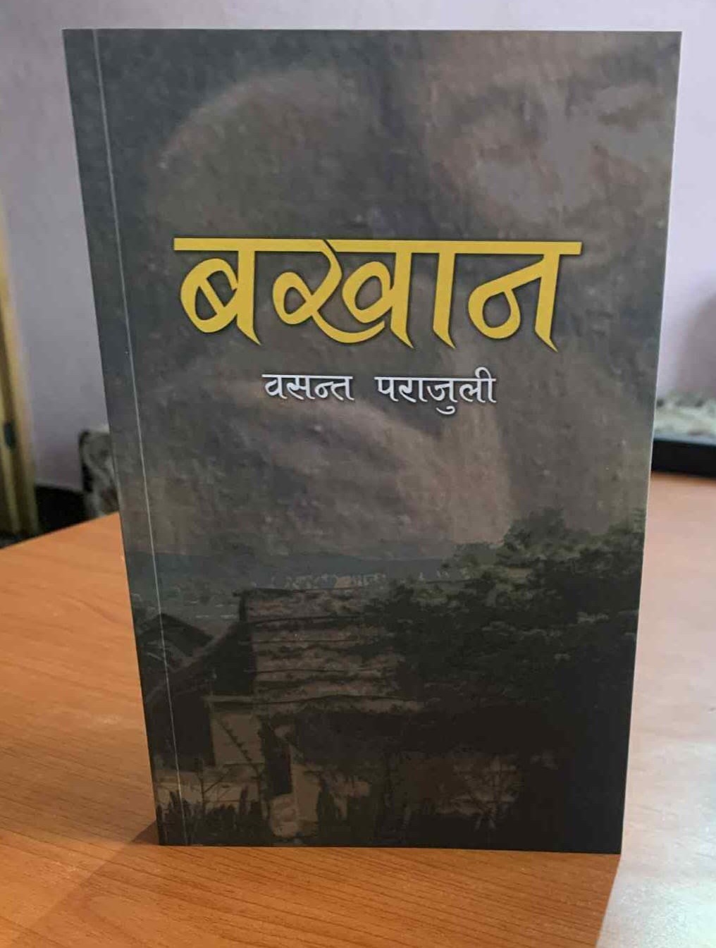 चितवनले नसम्झेको व्यक्तित्व बखानसिंह गुरुङ : जीवन इतिहासको साहित्यिक पुनर्संरचना ‘बखान’