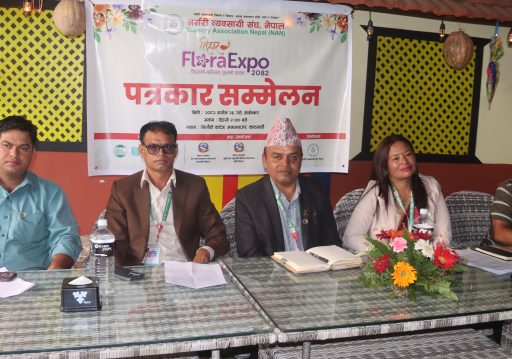 नर्सरी व्यवसाय प्रवर्द्धन गर्न तिहार फ्लोरा एक्स्पो