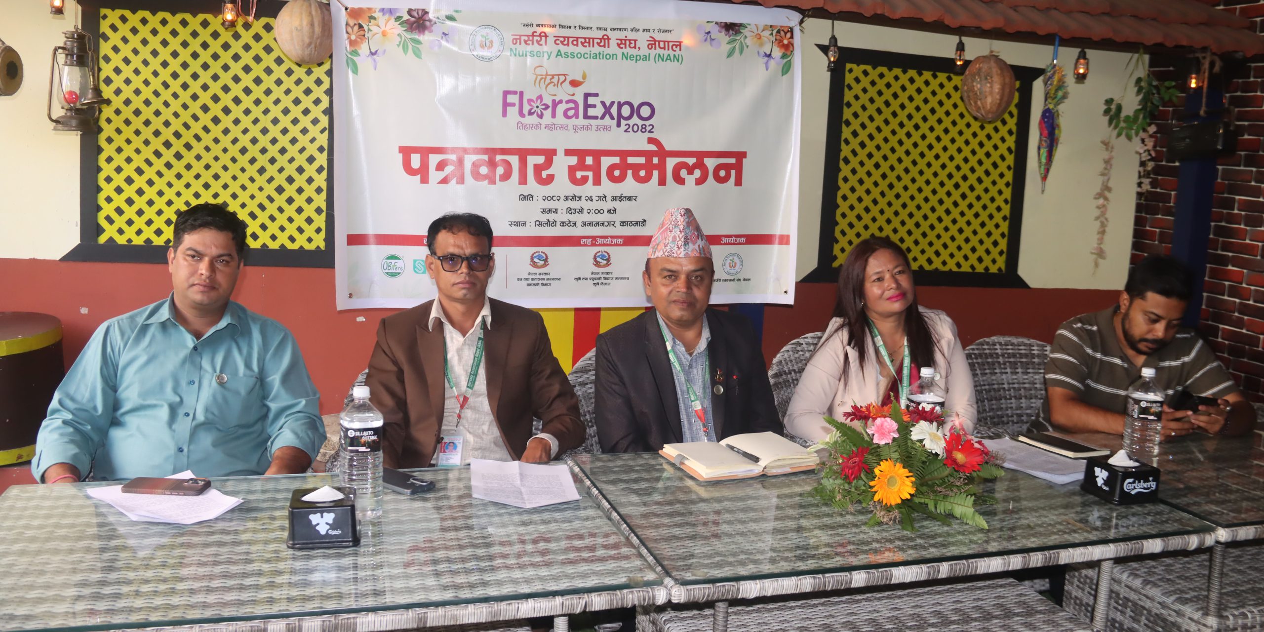 नर्सरी व्यवसाय प्रवर्द्धन गर्न तिहार फ्लोरा एक्स्पो
