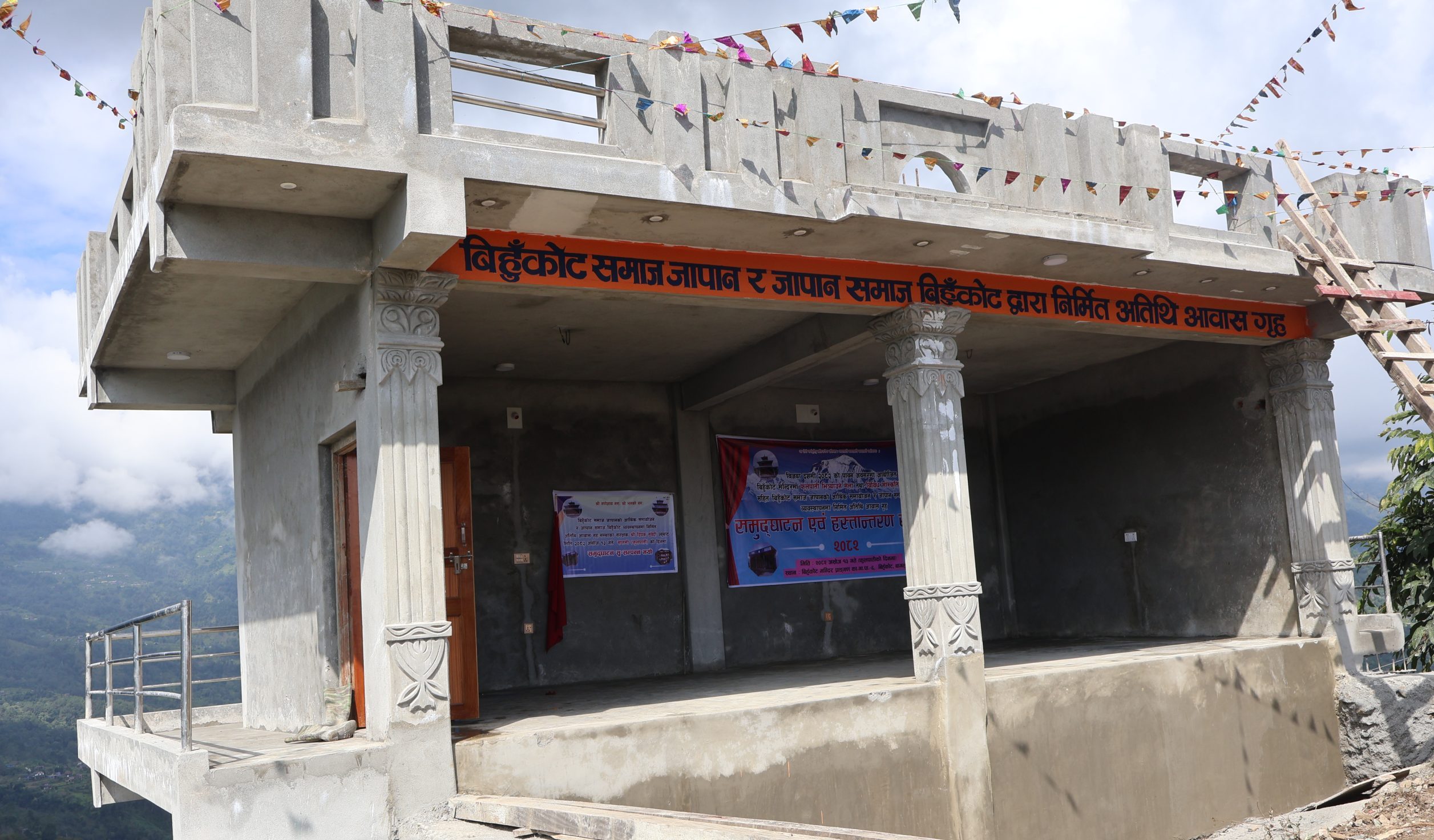 करोड खर्चेर अतिथि आवास निर्माण