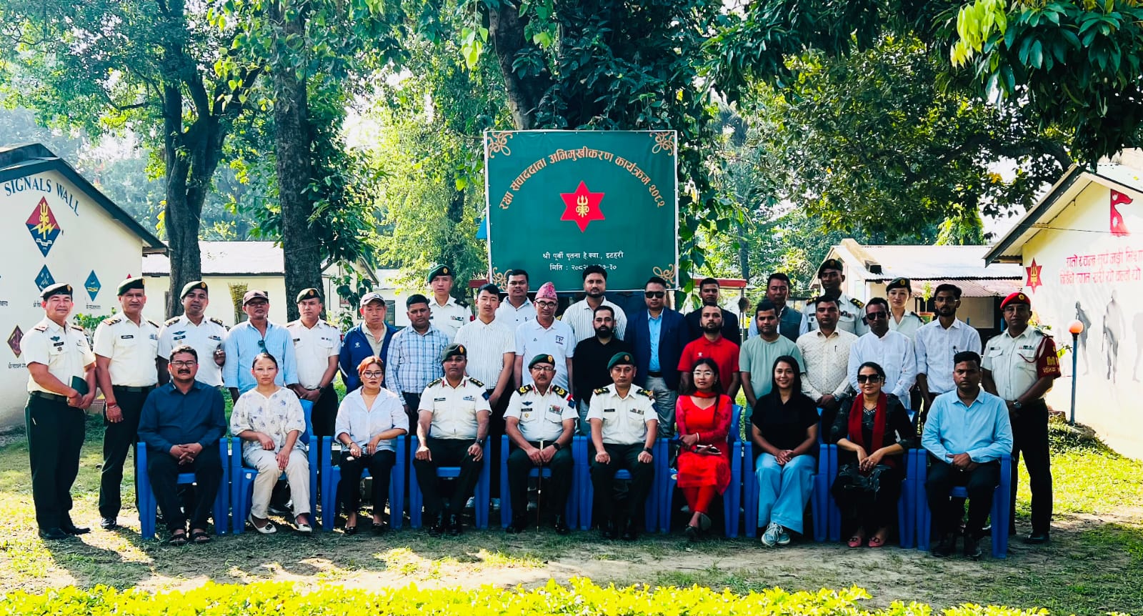नेपाली सेनाद्वारा इटहरीमा पत्रकारका लागि अभिमुखीकरण तालिम